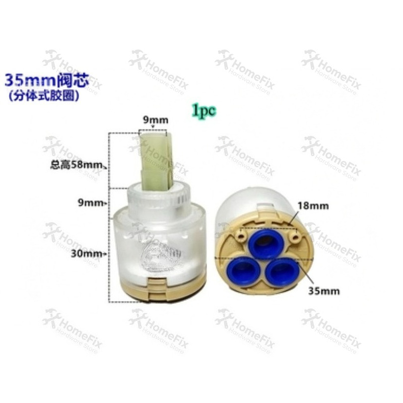 แกนวาล์วเซรามิก 1 ชิ้น ขนาด 28 - Basin Mixer Cartridge บทวิจารณ์และราคา